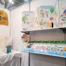 콩이랜드 이미지