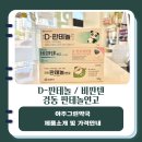 아주그린약국 이미지