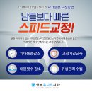 건강한정치과의원 이미지