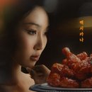 멕시카나치킨 전자부품