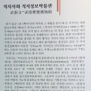 직지성보박물관 이미지