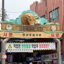 태원축산 | 마장동 축산시장 인생한우 | 상차림 깔끔하고 맛있는 내돈내산 한우 맛집