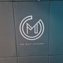 GM 골프아카데미 네이버블로그