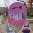 유안근린공원 입구 이미지