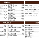 카츠백 평택고덕점