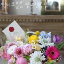 앤티크블룸압구정꽃집