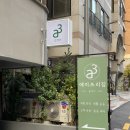 에이에이짐 이미지