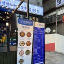 아모르빌딩(대청동) | [오적회관 김해장유점] 찐 김해 장유 맛집으로 소문난 오적회관에서 오적한상 먹고왔어요 (웨이팅있는...