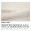 어반베이직 이미지