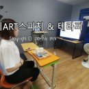 자신감스피치 이미지