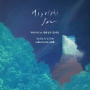 히사이시 조 영화음악 콘서트 2025 이미지