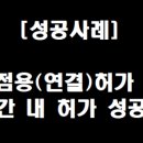 승리 행정사사무소 네이버블로그