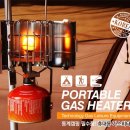 New~![HUVETEC]Portable Gas Heater 이미지