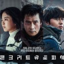 유토피아 이미지