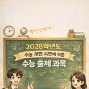 김민성국어학원