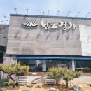 남도명가 이미지