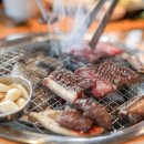 마중암소갈비
