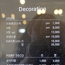 가비네일 - 부산진구 | 가비네일