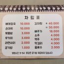 신토불이순대국 이미지