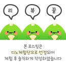 강남스크린골프(2층) | 강남 스크린 골프 24시간 &#34;플레이스 골프&#34; 솔직후기!!