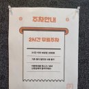 톡톡어학원 - 고양시 일산동구 정발산로 43-20 | 톡톡어학원