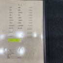 미미향 이미지