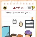 마스터브레인 이미지