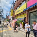 미래비젼공인중개사사무소 이미지