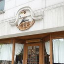 토가라시