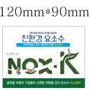 케이녹스 이미지