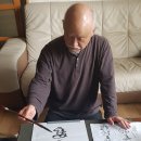 하장백길 이미지