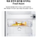 우리전자 | 우리 집에 새로 온 삼성전자 일반 255L 2도어 냉장고 후기