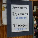 현풍제일연합의원 이미지
