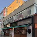 광주 충장로 맛집 목구멍 광주충장점 방문후기