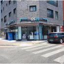GS25 남동탄타운점 이미지