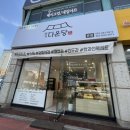 하당 농협중앙회 이미지