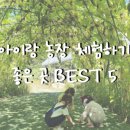 도라산농장 이미지