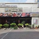 남도애찬 이미지