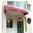 일신님아파트경로당 이미지