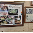 류대협 명인 곰탕 (직영점) 이미지