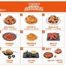 기영이숯불두마리치킨대구 - 수성구 달구벌대로627길 22-6 | 기영이숯불두마리치킨대구