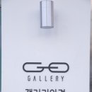 안경갤러리 이미지