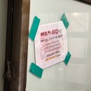 뼈부치삼겹살