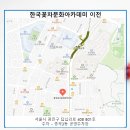 꽃차마스터2급 자격증 과정 이미지