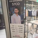 홍대 STCO 남자 정장 셔츠 옷가게 쇼핑 수트 셋업 에스티코 후기
