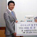 (주)포스콤 이미지