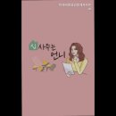 미래사랑공인중개사사무소 이미지