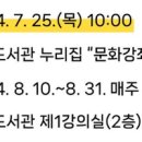 칠원군립도서관 강의실 이미지