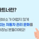 애니카랜드 양재남부점 이미지