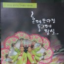 해송노인복지요양원 이미지